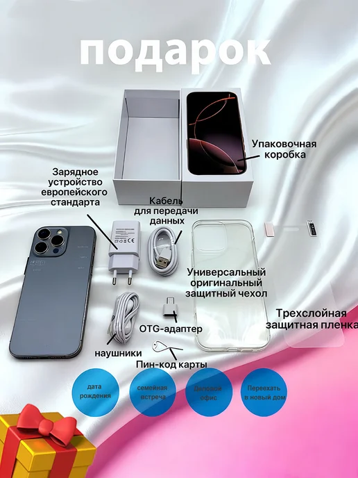 Смартфон Pro Max Lxi16pro Max 16/1024 ГБ, серый, фото 3