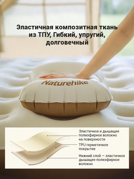 Naturehike Подушка надувная туристическая Ультралегкая, коричневый, фото 3