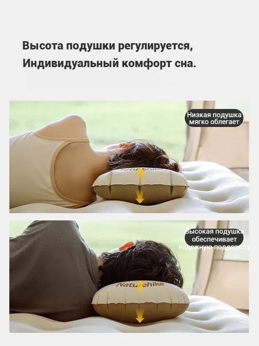 Naturehike Подушка надувная туристическая Ультралегкая, коричневый, фото 6