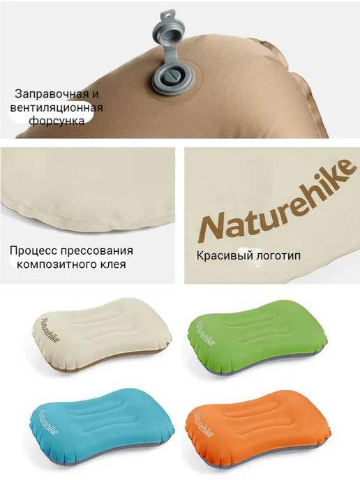 Naturehike Подушка надувная туристическая Ультралегкая, оранжевый, фото 10
