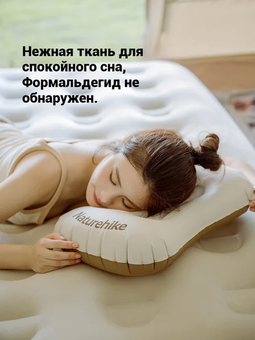 Naturehike Подушка надувная туристическая Ультралегкая, оранжевый, фото 5