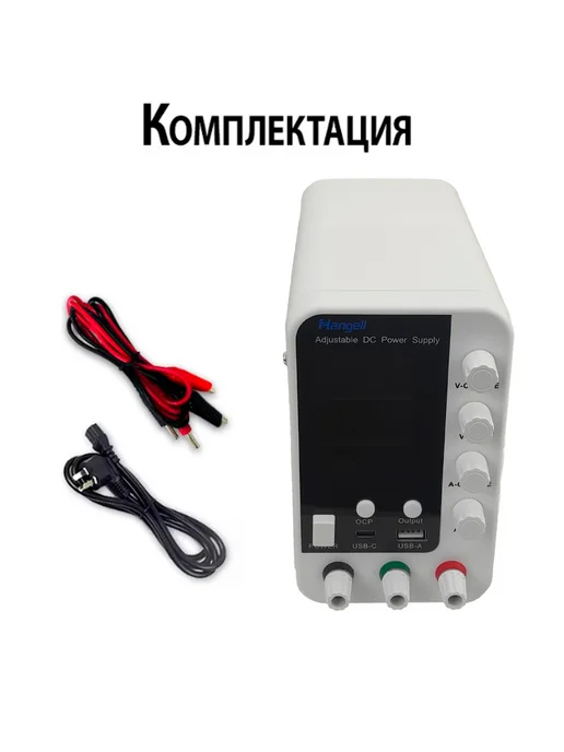 Лабораторный блок питания HPS3010 30В 10А 300 Вт, 300 Вт, фото 5