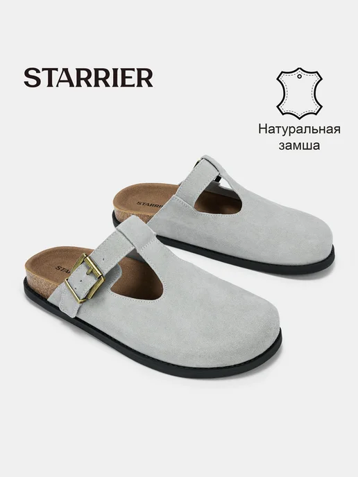 STARRIER Мюли, серый, фото 3