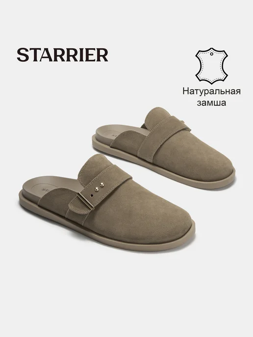 STARRIER Мюли, коричневый, фото 4