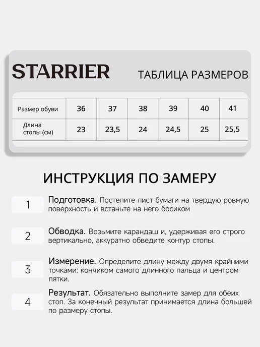 STARRIER Мюли летние на плоской подошве, коричневый, фото 7