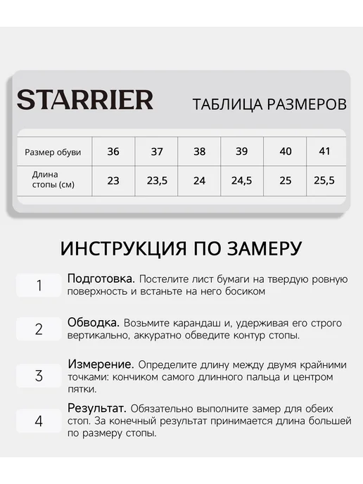 STARRIER Сандалии натуральная кожа ортопедические, черный, фото 8