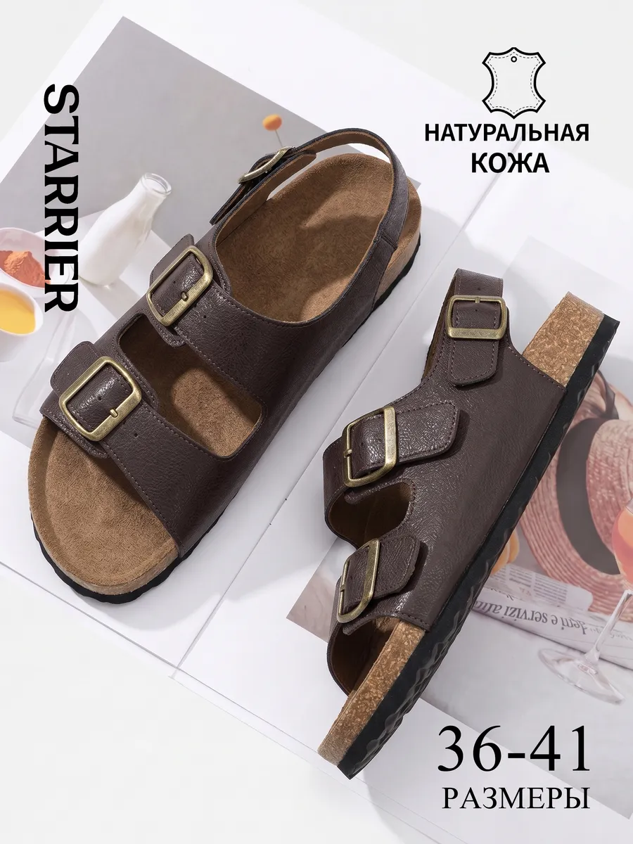 Сандалии натуральная кожа ортопедические