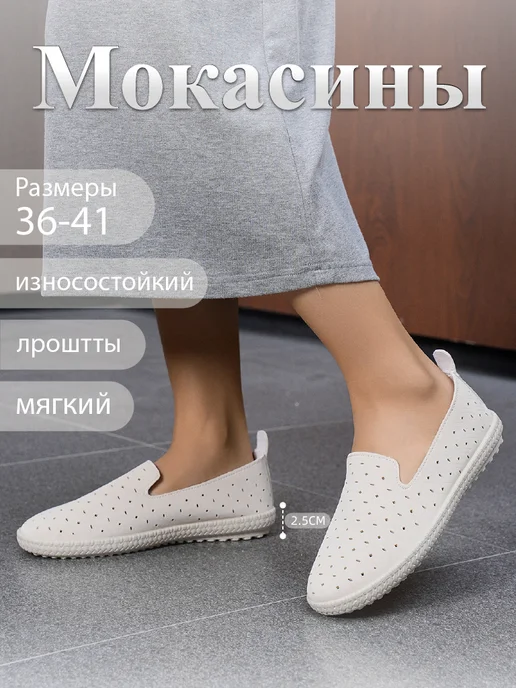 O'ZHET Мокасины летние с перфорацией дышащие, зеленый, фото 2