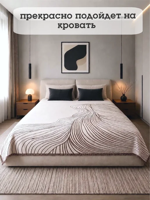 Melora Home Покрывало накидка на диван и кровать двухсторонняя 180х230, 180x230, фото 3