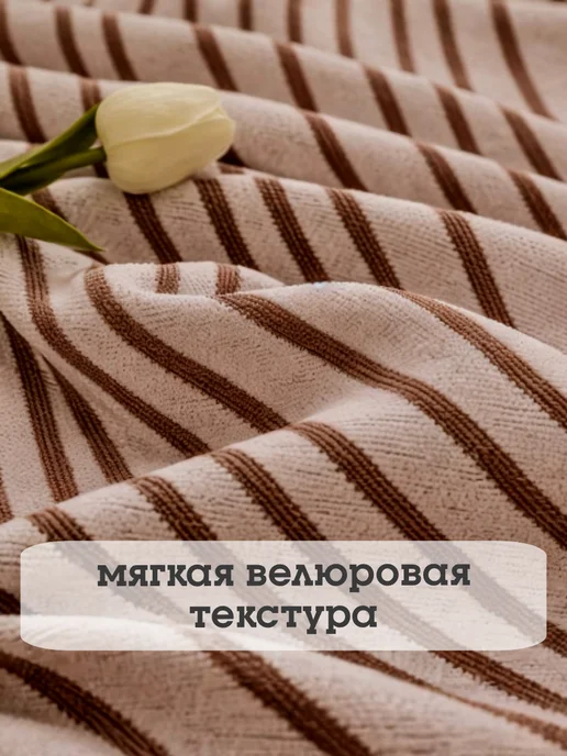 Melora Home Покрывало накидка на диван и кровать двухсторонняя 180х230, 180x230, фото 5
