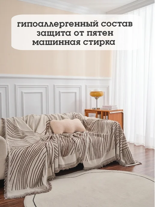 Melora Home Покрывало накидка на диван и кровать двухсторонняя 180х230, 180x230, фото 7