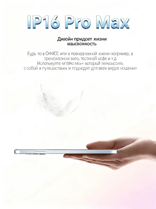 Смартфон Pro Max Lxphone 16 Pro Max 16/16 ГБ, черный, фото 5