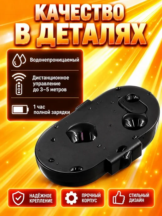 SueTA Cars Стробоскопы для самокатов, велосипедов и коньков, вариант, фото 7