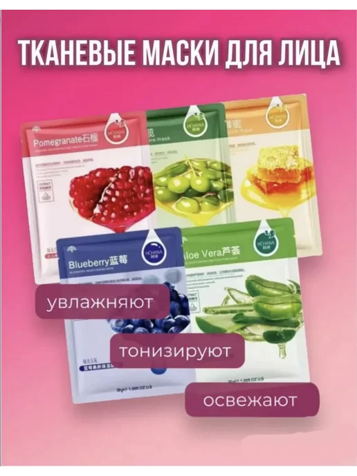 Подарочный бокс. Подарочный набор уходовой косметики, вариант, фото 2