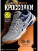 Волейбольный кроссовки Gel-Rocket 10 асикс ASICS 491005468 купить за 2 479 ₽ в интернет‑магазине Wildberries