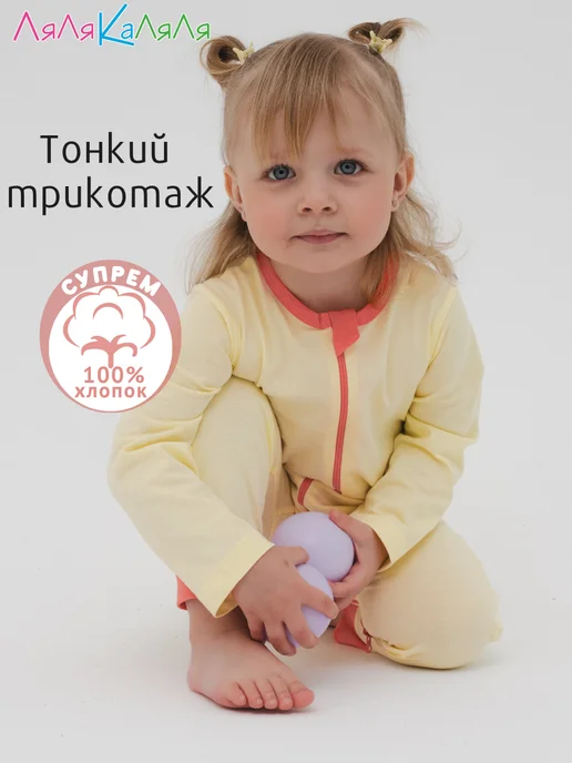ЛяЛяКаЛяЛя Комплект слипов для новорожденных, розовый, фото 2