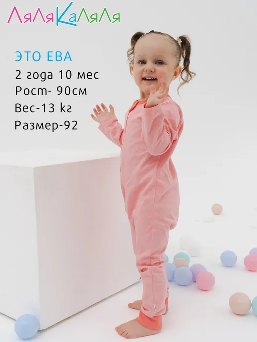 ЛяЛяКаЛяЛя Комплект слипов для новорожденных, розовый, фото 4