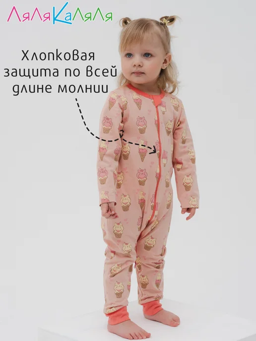 ЛяЛяКаЛяЛя Комплект слипов для новорожденных, розовый, фото 5