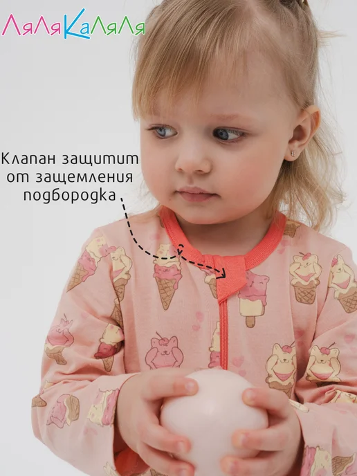 ЛяЛяКаЛяЛя Комплект слипов для новорожденных, розовый, фото 8