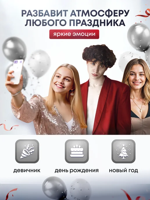Дорогая, купи! Ростовая фигура вышел покурить (Юра Авангард), красный, фото 3