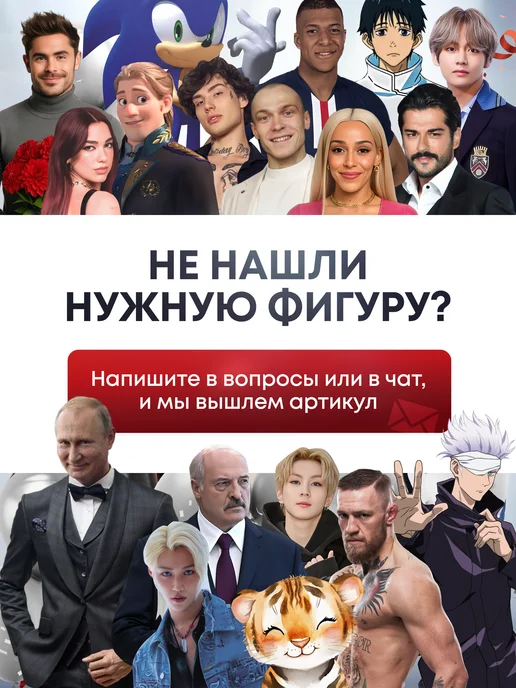 Дорогая, купи! Ростовая фигура вышел покурить (Юра Авангард), красный, фото 8
