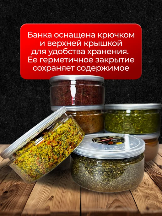 Дело в Перце Соль Сванская пищевая натуральная, вариант, фото 5