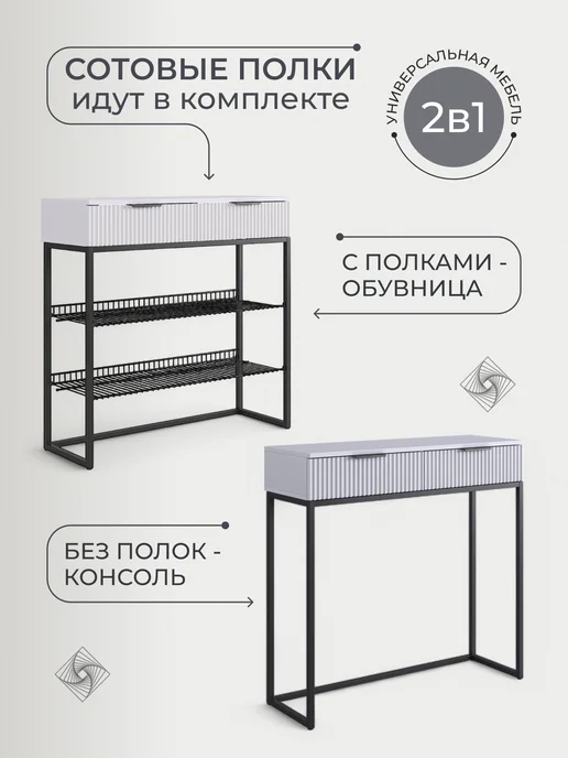 Мебельсон Туалетный столик консоль, черный, фото 3
