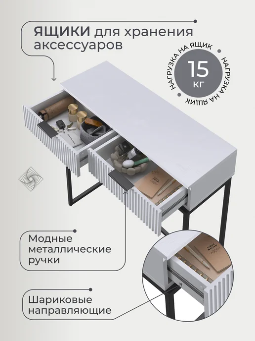 Мебельсон Туалетный столик консоль, черный, фото 4