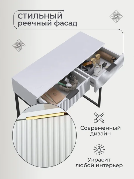 Мебельсон Туалетный столик консоль, черный, фото 5