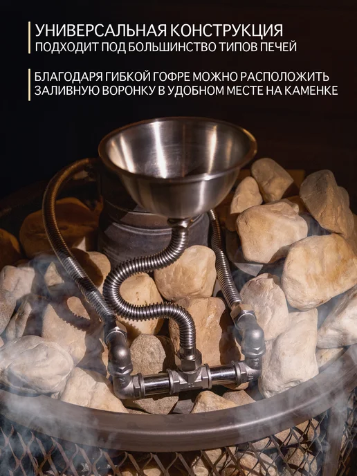 УралПар Паровая пушка для бани нержавеющая сталь чаша на каменку, серый, фото 5