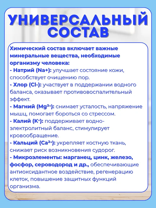 СЕЛЬПО-МАРКЕТ Соль для ванны 5кг Илецкая крупная натуральная, 5 кг, фото 3