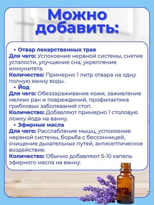 СЕЛЬПО-МАРКЕТ Соль для ванны 5кг Илецкая крупная натуральная, 5 кг, фото 7