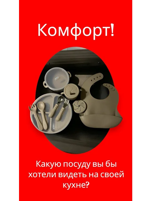 набор детской посуды, коричневый, фото 2