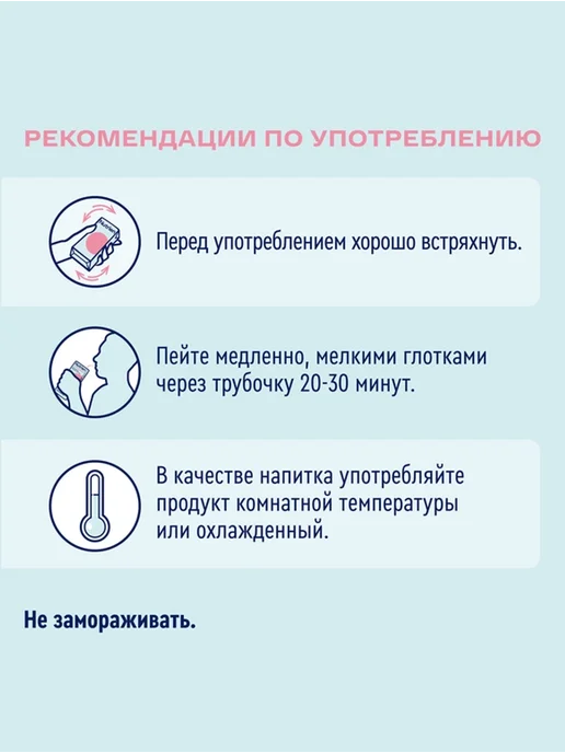 Nutrien Нутриэн стандарт готовая смесь нейтральный 200 мл 4 шт, 18 шт, фото 3
