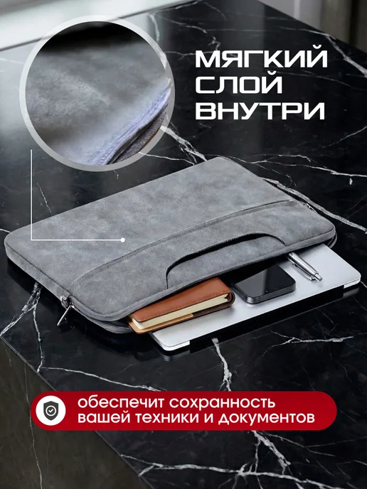 ТВОЯОСНОВА Сумка для ноутбука 17.3 17 16.1, серый, фото 3