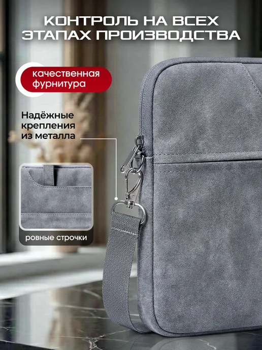 ТВОЯОСНОВА Сумка для ноутбука 17.3 17 16.1, серый, фото 4
