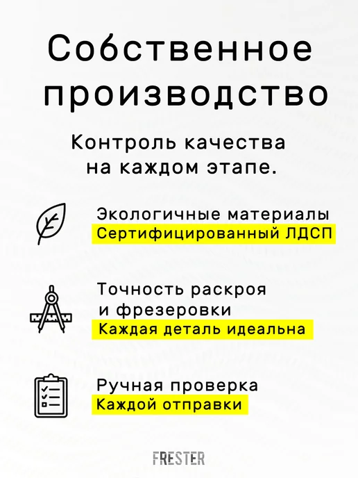 FRESTER Шкаф пенал распашной для одежды с полками в спальню, серый, фото 8