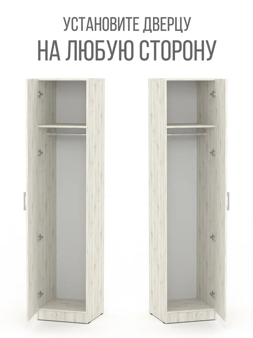 FRESTER Шкаф пенал распашной с полками для одежды в спальню, бежевый, фото 5