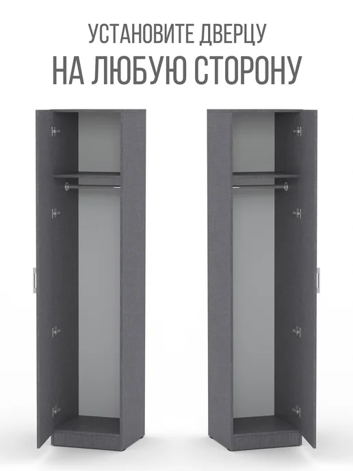 FRESTER Деревянный распашной шкаф пенал с полками для одежды, серый, фото 5