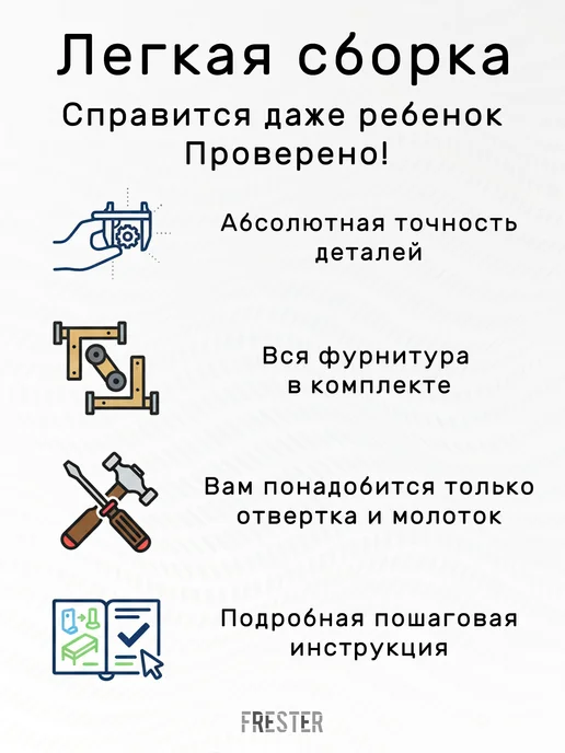 FRESTER Шкаф для одежды распашной с полками в прихожую, белый, фото 8