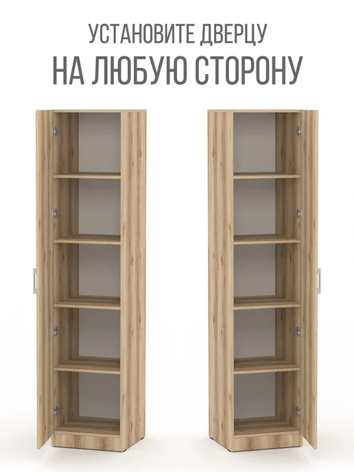 FRESTER В спальню деревянный шкаф пенал для одежды с полками, бежевый, фото 5