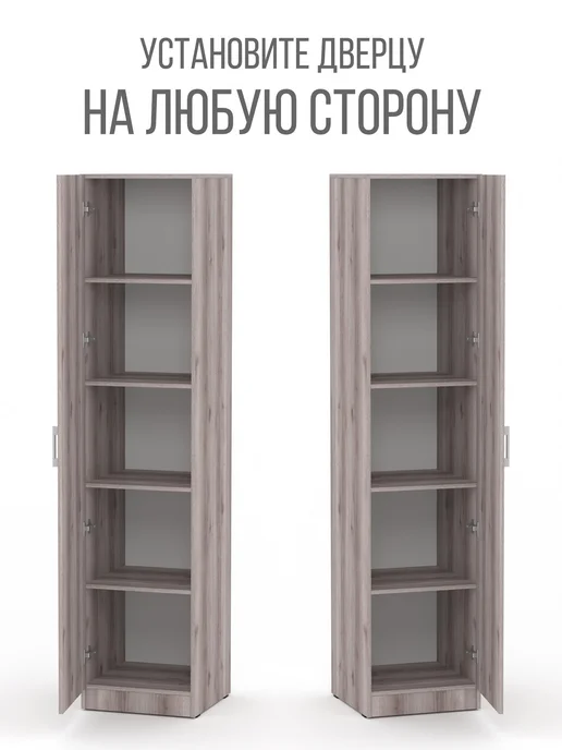 FRESTER Шкаф пенал распашной для одежды с полками в прихожую, серый, фото 5