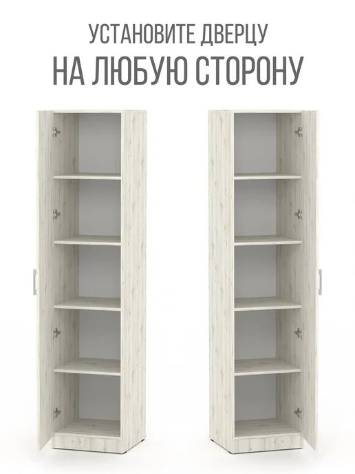 FRESTER пенал распашной деревянный для одежды шкаф с полками, бежевый, фото 5