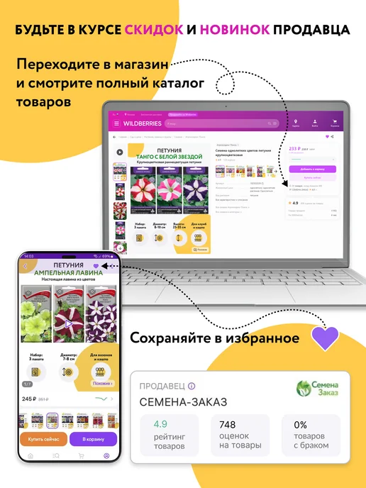 ГАВРИШ Семена укропа без зонта на зелень, зеленый, фото 4