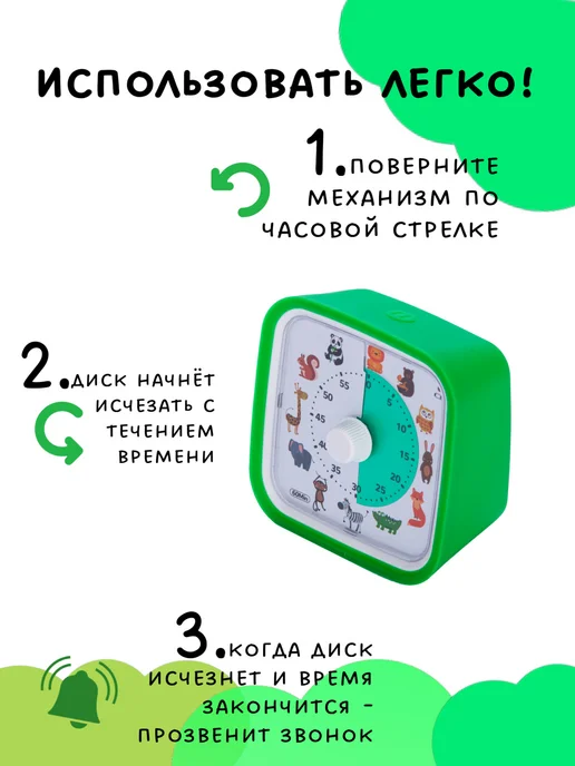 таймер детский визуальный, зеленый, фото 2