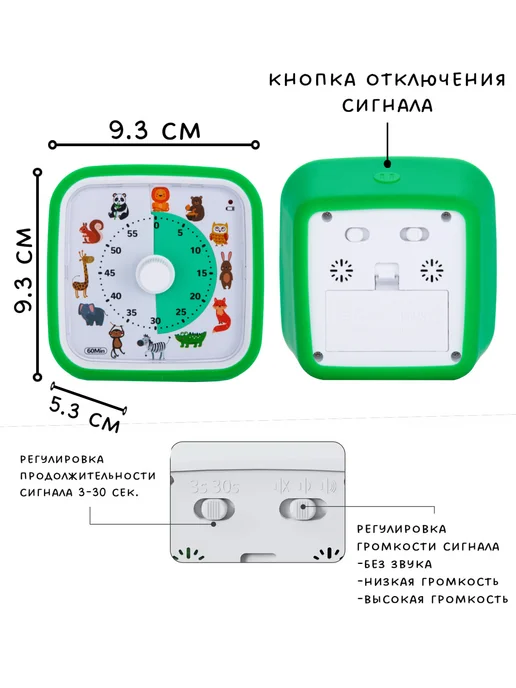 таймер детский визуальный, зеленый, фото 3