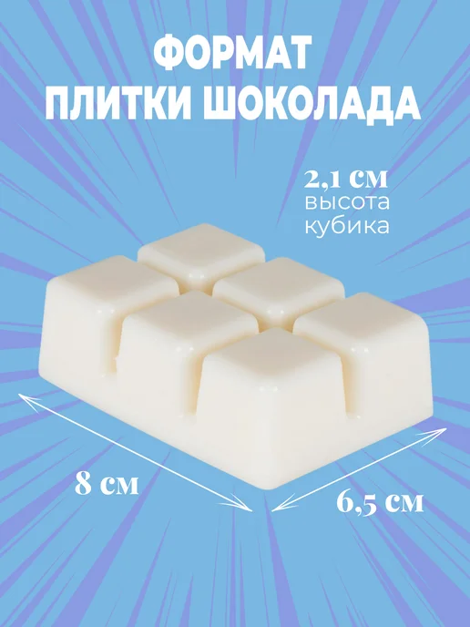 ZEFIRKO AROMA Саше для белья в шкаф ароматическое, белый, фото 4