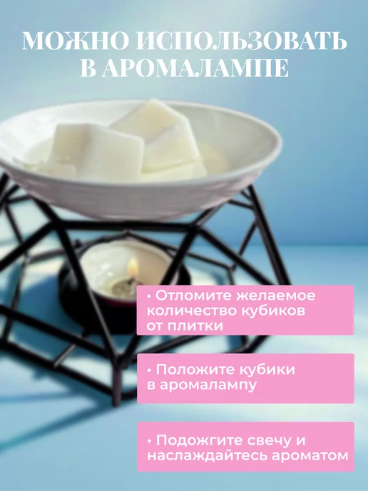 ZEFIRKO AROMA Саше для белья в шкаф ароматическое, белый, фото 6