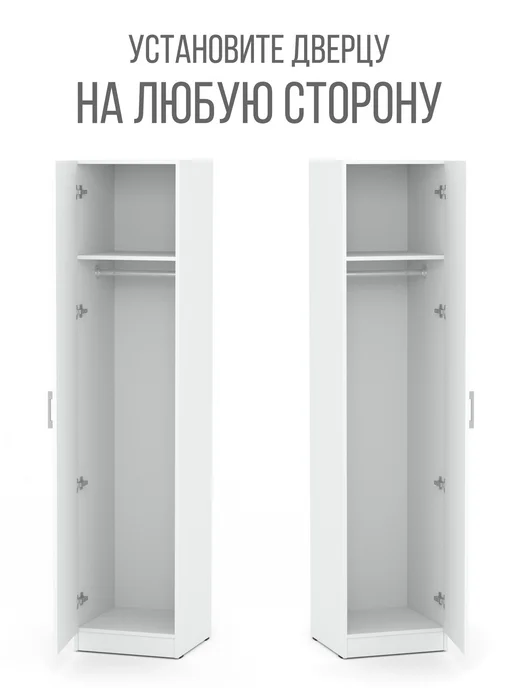 FRESTER Деревянный шкаф пенал с полками для одежды распашной, белый, фото 5