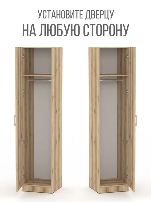 FRESTER Шкаф пенал распашной в спальню прихожую с полками, бежевый, фото 5